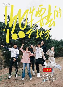 白天操晚上操天天操
