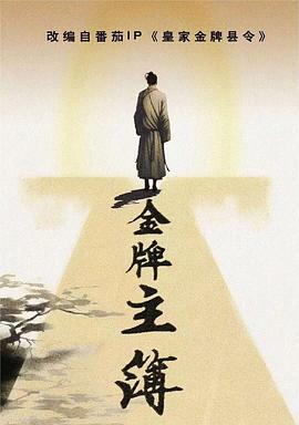 人人操天天射