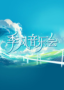 哲哥厨房打电话视频