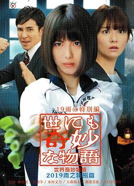 japanese私密高潮