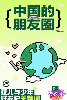 公交车被做到高潮了视频