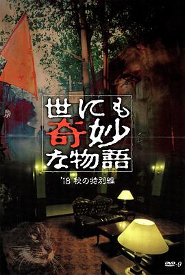 亚洲天堂中文字幕