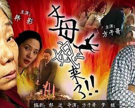 撕腿压垮疼哭视频