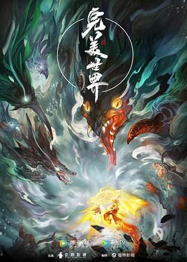 羞羞漫画18久久大片