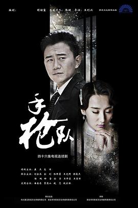 男生女生嗟嗟嗟电视剧免费观看