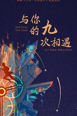97国产超人超人对碰碰碰完整版