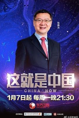 99久久香蕉国产综合影院