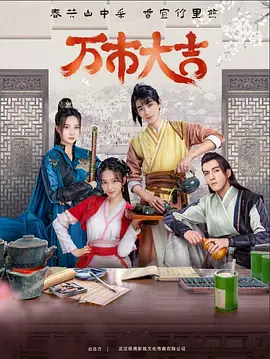 黄色动作大片