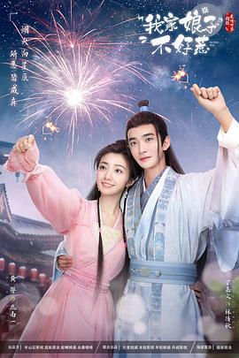母伦亲子视频