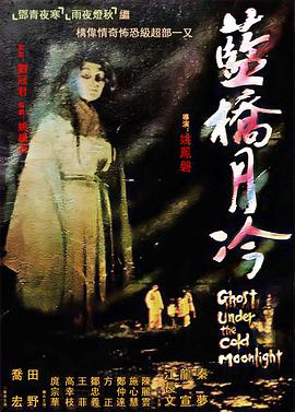 儿童躺下全身检查视频