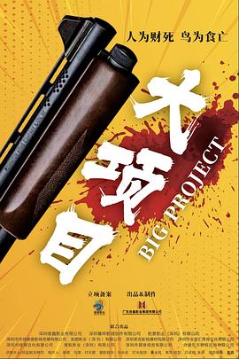 一级性大片