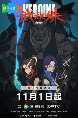 周丽闯关走漏视频