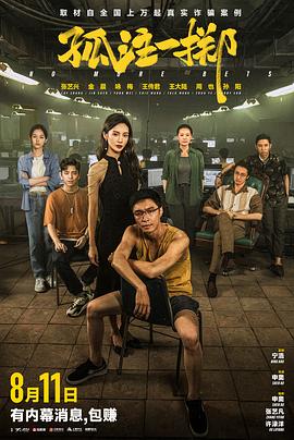 4x4x4x人乘免费观看y