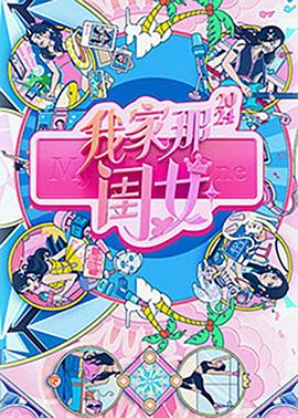 小s逼欠揍完整视频
