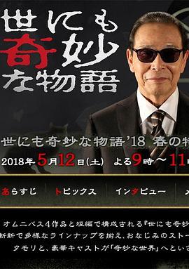 人妻穿丝袜被干高潮了