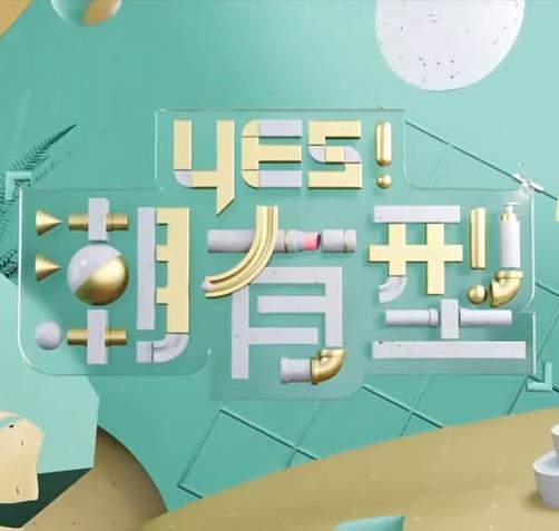 深夜影院操一操