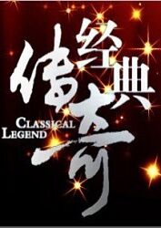 美女让男人桶到爽