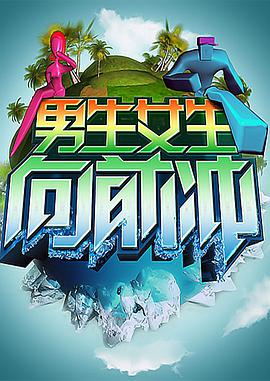 午夜激爽毛片在线看