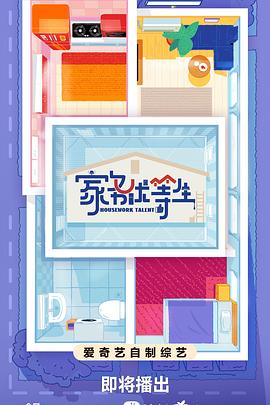 公妇伦乱免费播放